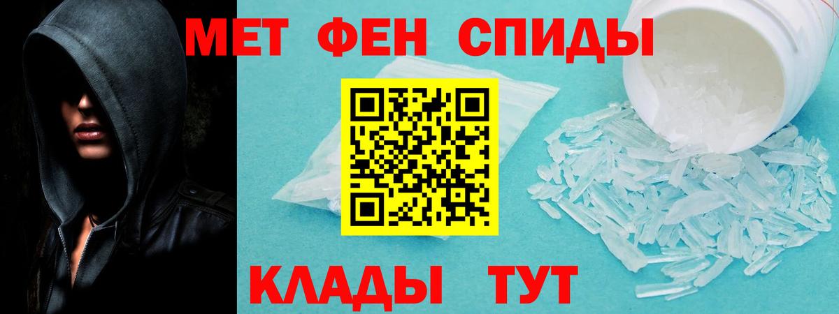 Amphetamine  Вход с VPN  Воронеж  АМФ Premium 