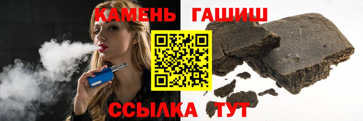 Воронеж  ГАШИШ Cannabis  ГАШИШ  ГАШ 40% ТГК  Вход с VPN 