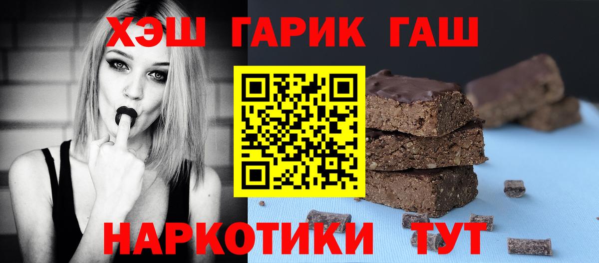 ГАШ Ice-O-Lator Воронеж