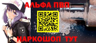 спиды Белореченск