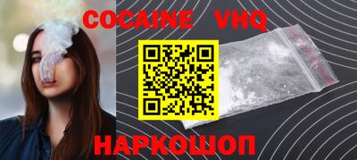 альфа пвп Белорецк