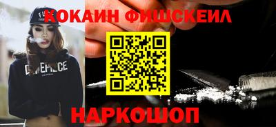 дживик Бердск