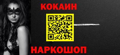 альфа пвп Белорецк