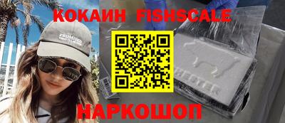 дживик Бердск