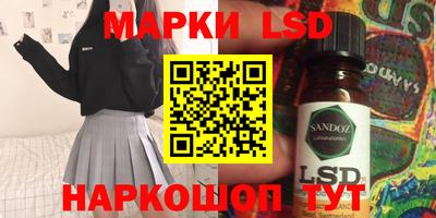 альфа пвп Белорецк