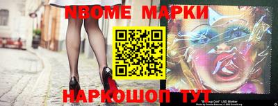 спиды Белореченск