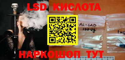 альфа пвп Белорецк