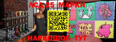 спиды Белореченск