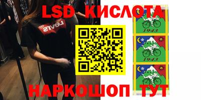 дживик Бердск