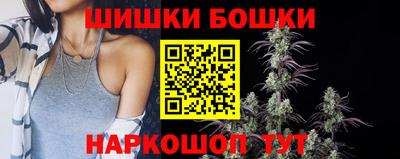 альфа пвп Белорецк