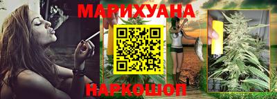 спиды Белореченск