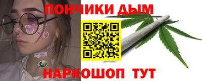 альфа пвп Белорецк