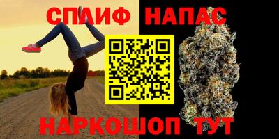 альфа пвп Белорецк