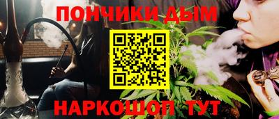 спиды Белореченск