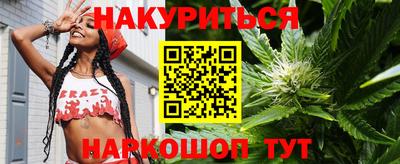 альфа пвп Белорецк