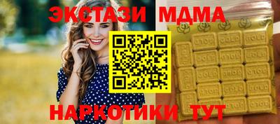 дживик Бердск