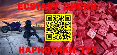 спиды Белореченск