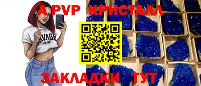 дживик Бердск