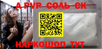 дживик Бердск