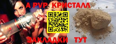 спиды Белореченск