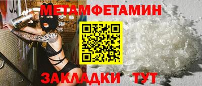 дживик Бердск