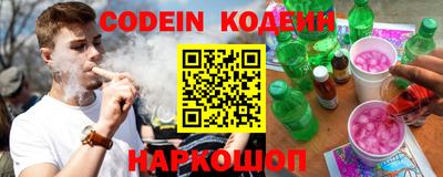 спиды Белореченск