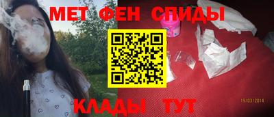альфа пвп Белорецк