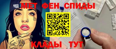 спиды Белореченск