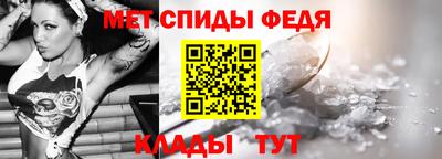 дживик Бердск