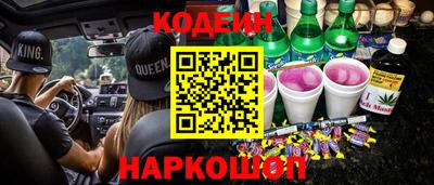 дживик Бердск