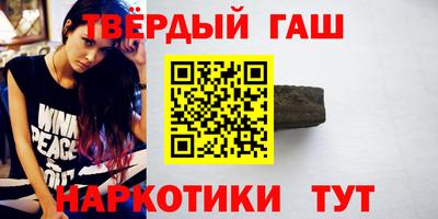 альфа пвп Белорецк