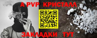 спиды Белореченск