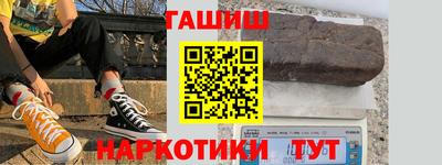 альфа пвп Белорецк