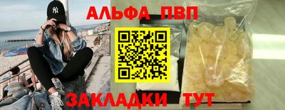 дживик Бердск