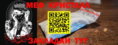 альфа пвп Белорецк