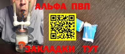 дживик Бердск