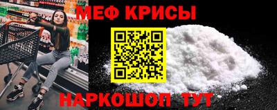 дживик Бердск