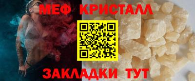 дживик Бердск