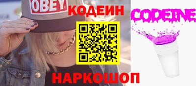 спиды Белореченск