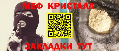 спиды Белореченск