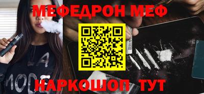 спиды Белореченск