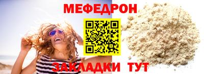 альфа пвп Белорецк
