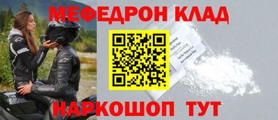дживик Бердск