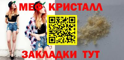 дживик Бердск