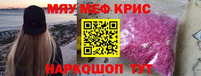 спиды Белореченск