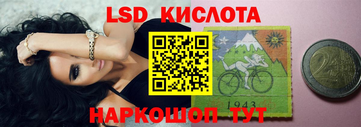Воронеж  ЛСД экстази ecstasy  ЛСД экстази ecstasy  Вход с VPN 