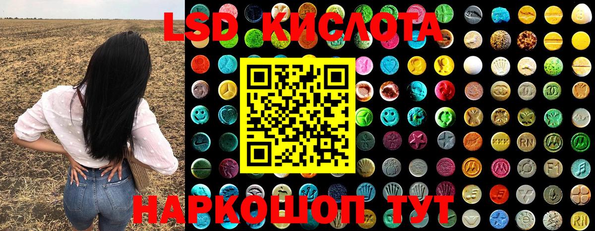 Наркотические марки 1,8мг  Марки 25I-NBOMe  Наркотические марки 1,8мг  Воронеж  Вход с VPN 