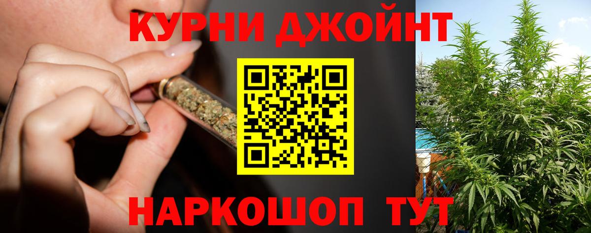 Каннабис THC 21%  МАРИХУАНА MAZAR  Вход с VPN  Каннабис планчик  Воронеж 