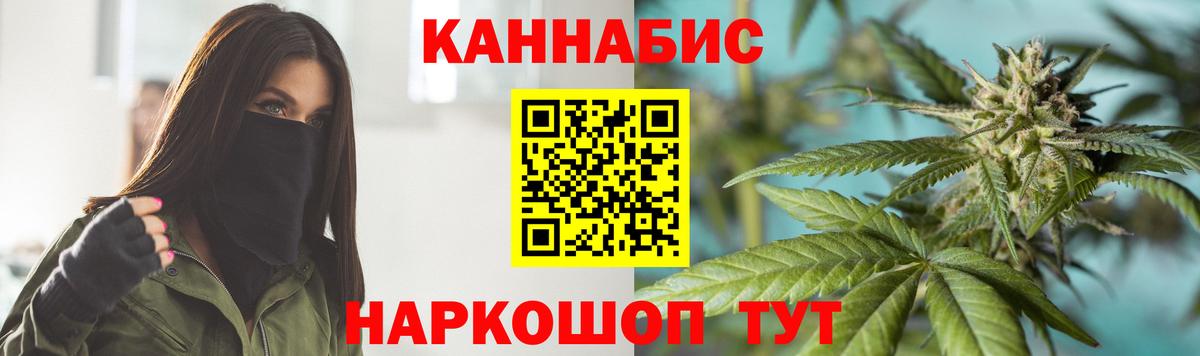 Марихуана гибрид Воронеж